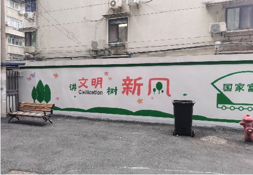 滨海社区墙绘