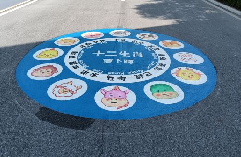滨海地面游戏彩绘